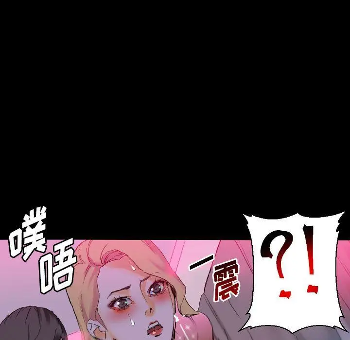 漫画《完美情人养成记》第19话第158张图