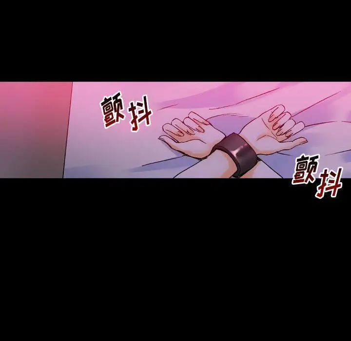 漫画《完美情人养成记》第19话第26张图