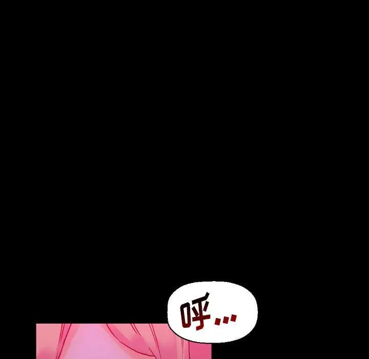 漫画《完美情人养成记》第19话第32张图