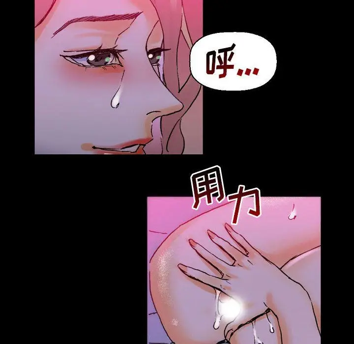 漫画《完美情人养成记》第19话第33张图