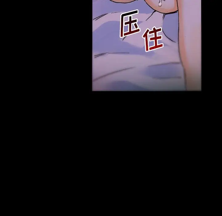 漫画《完美情人养成记》第19话第34张图