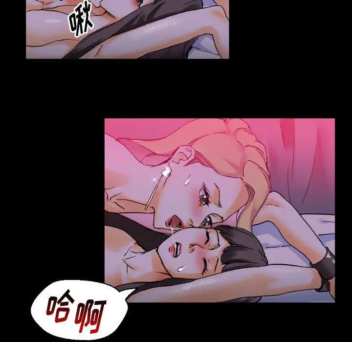 漫画《完美情人养成记》第19话第38张图