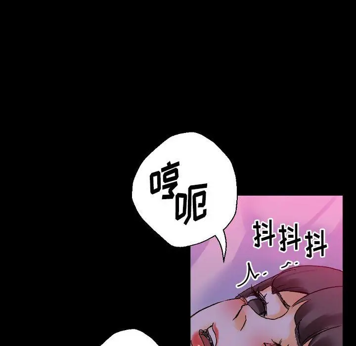漫画《完美情人养成记》第19话第49张图