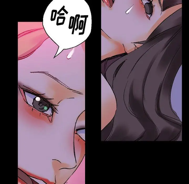 漫画《完美情人养成记》第19话第50张图