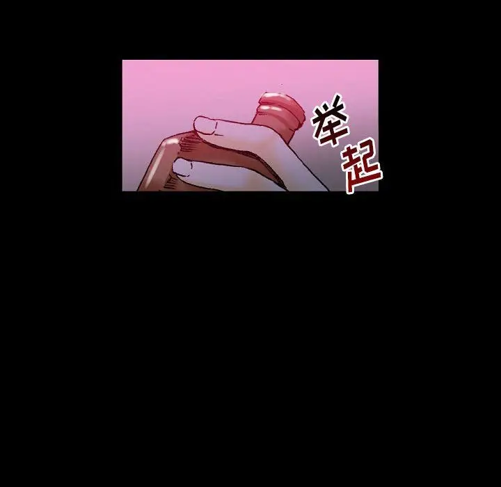 漫画《完美情人养成记》第19话第64张图