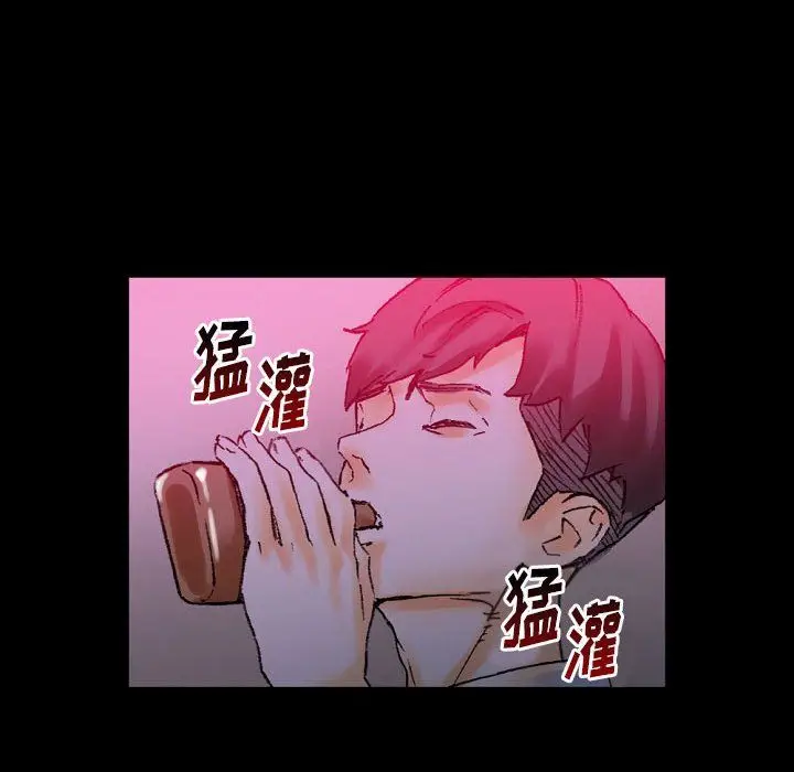 漫画《完美情人养成记》第19话第65张图