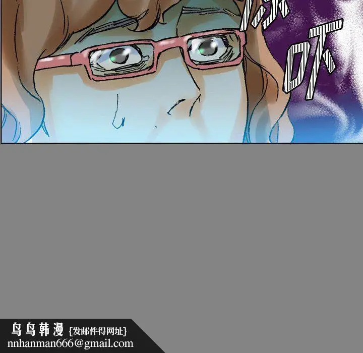 漫画《完美情人养成记》第19话第82张图