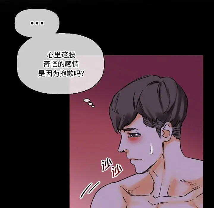 漫画《完美情人养成记》第19话第89张图