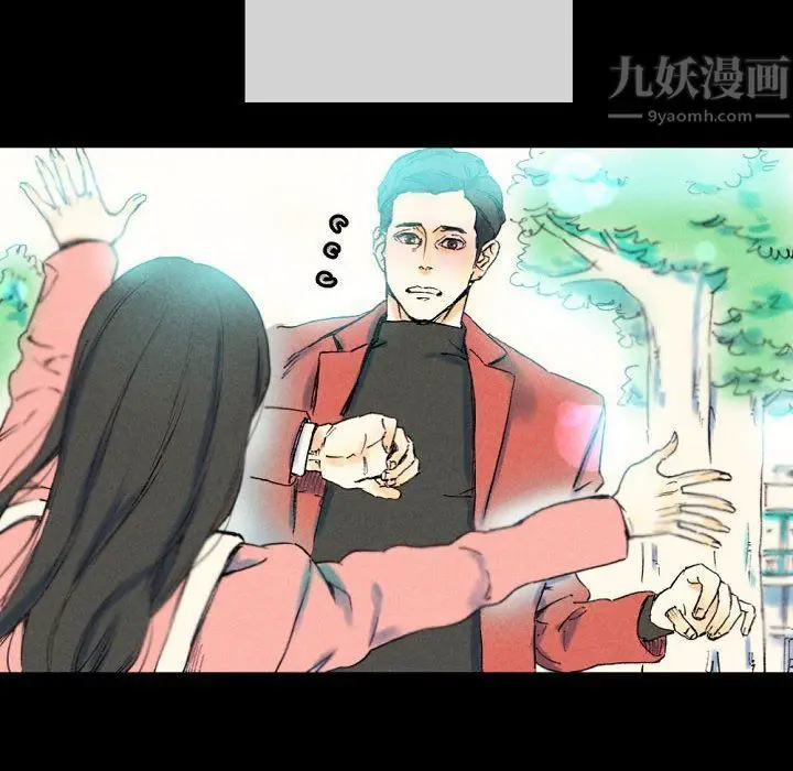 漫画《完美情人养成记》第25话第10张图
