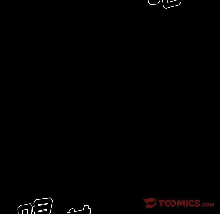 漫画《完美情人养成记》第25话第100张图