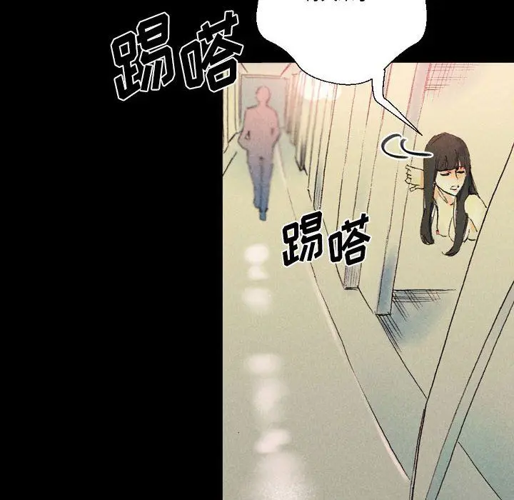 漫画《完美情人养成记》第25话第104张图