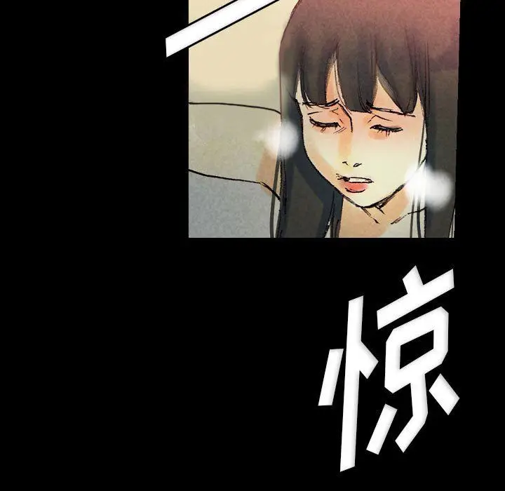 漫画《完美情人养成记》第25话第119张图