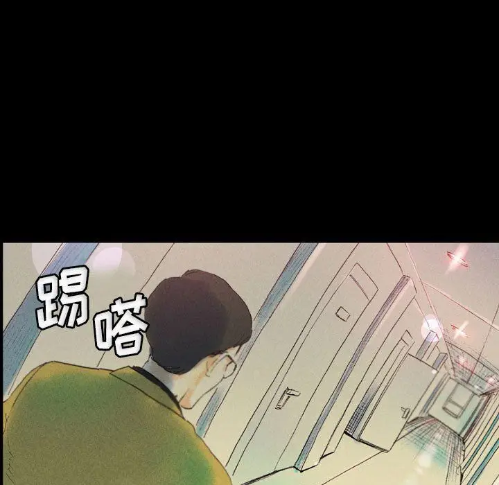 漫画《完美情人养成记》第25话第125张图