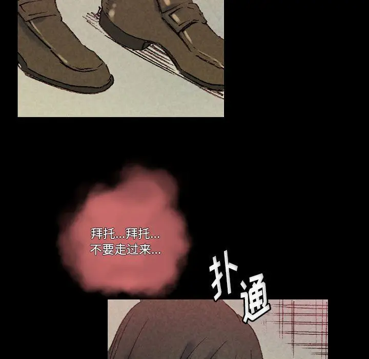 漫画《完美情人养成记》第25话第127张图