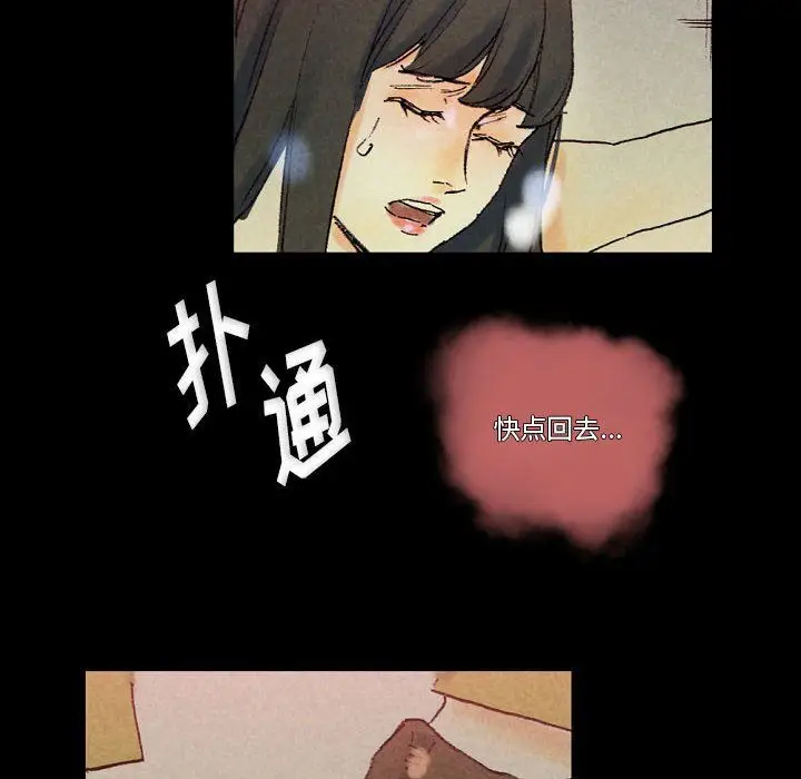 漫画《完美情人养成记》第25话第128张图