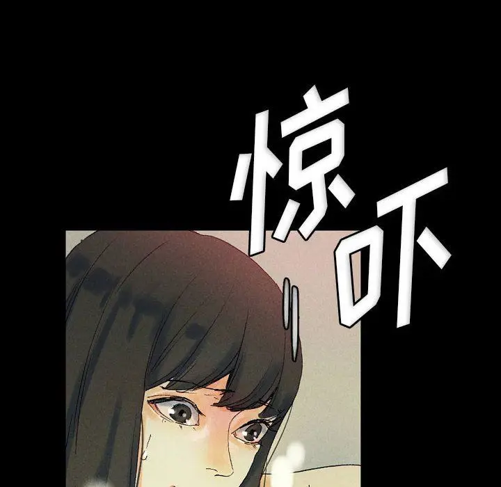 漫画《完美情人养成记》第25话第130张图