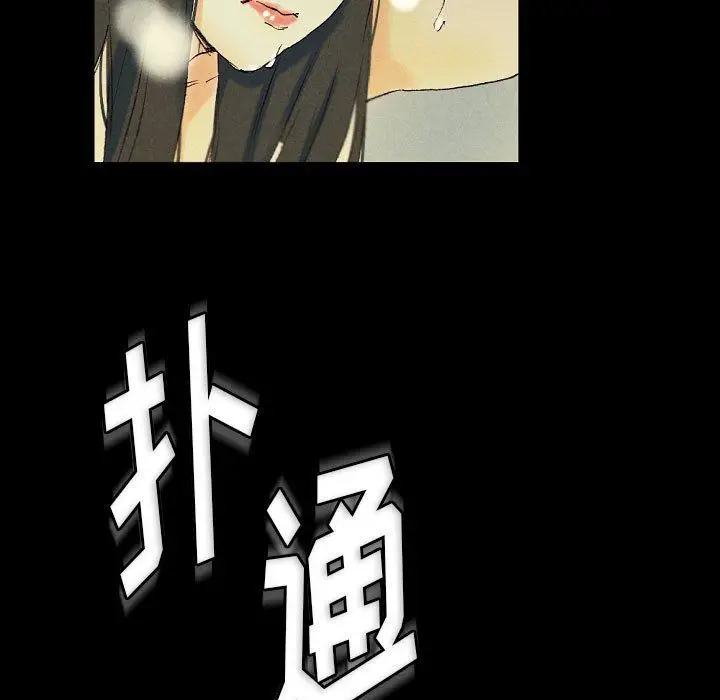 漫画《完美情人养成记》第25话第131张图