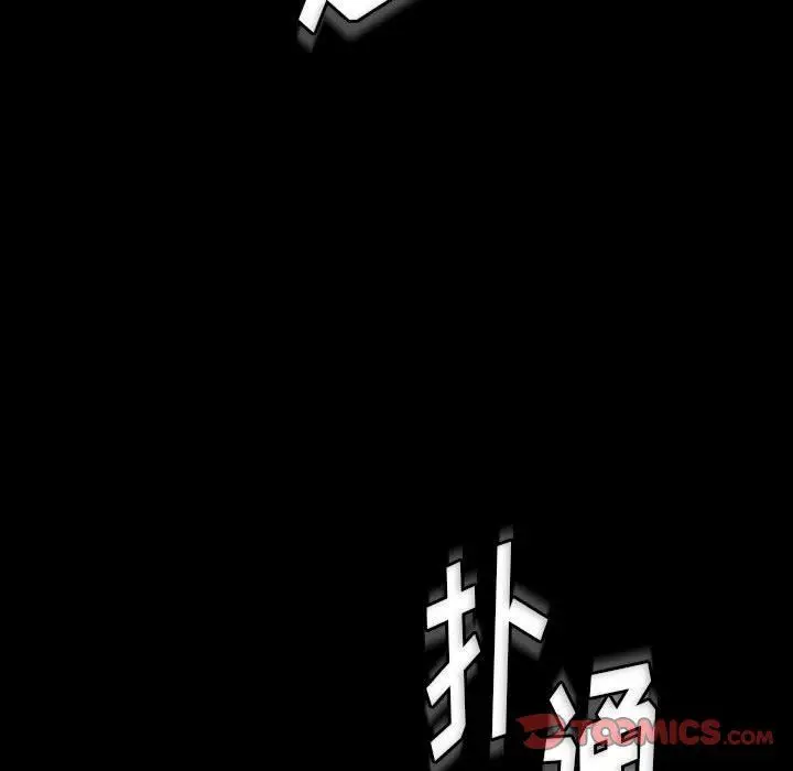 漫画《完美情人养成记》第25话第132张图