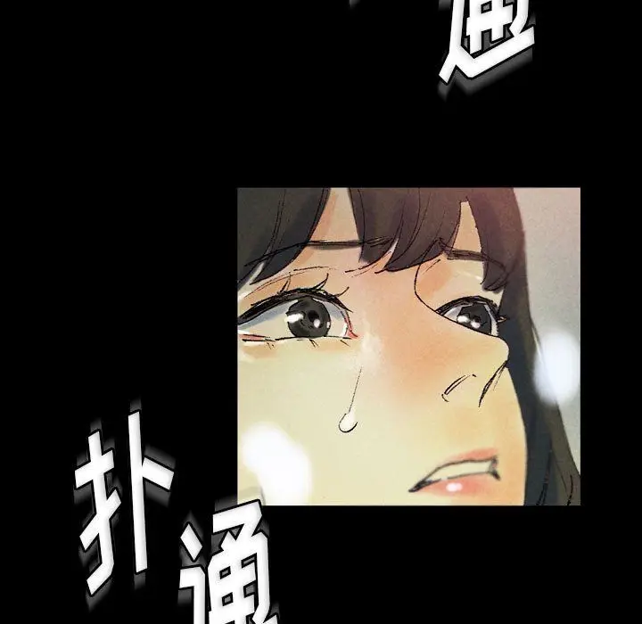 漫画《完美情人养成记》第25话第133张图