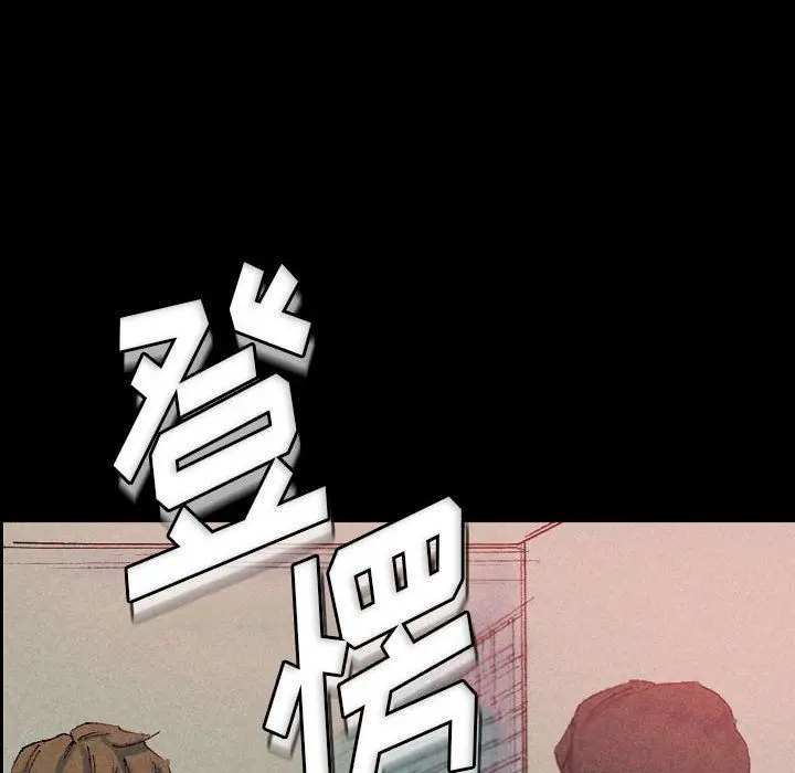 漫画《完美情人养成记》第25话第136张图