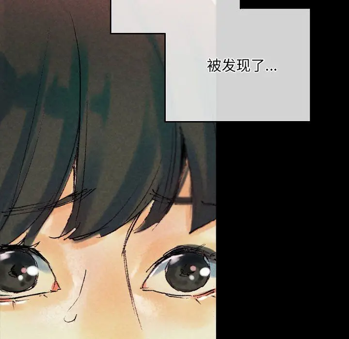 漫画《完美情人养成记》第25话第141张图