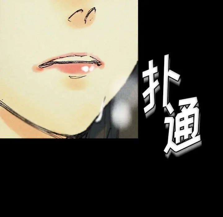 漫画《完美情人养成记》第25话第142张图