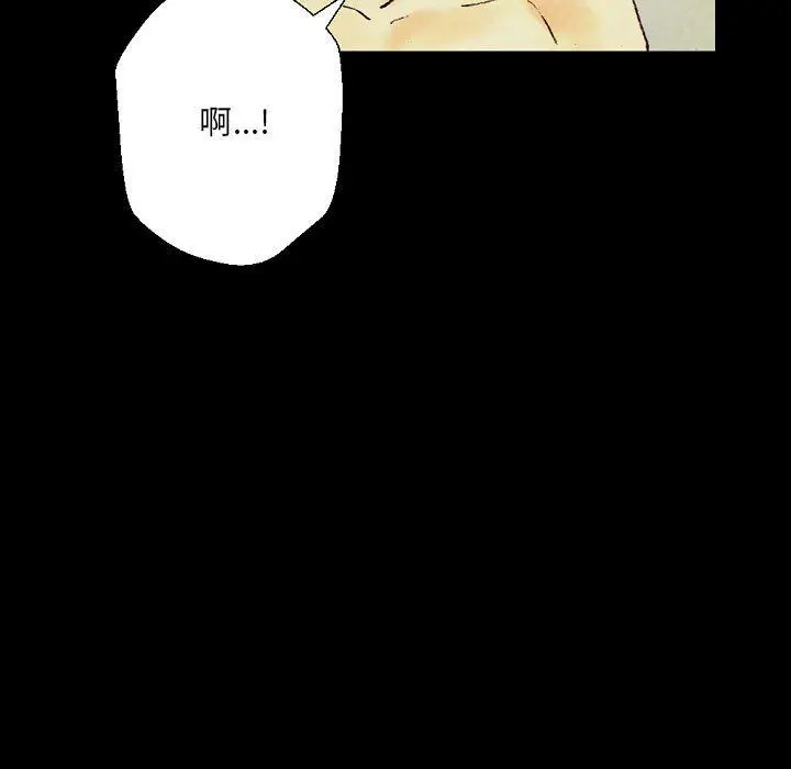 漫画《完美情人养成记》第25话第145张图
