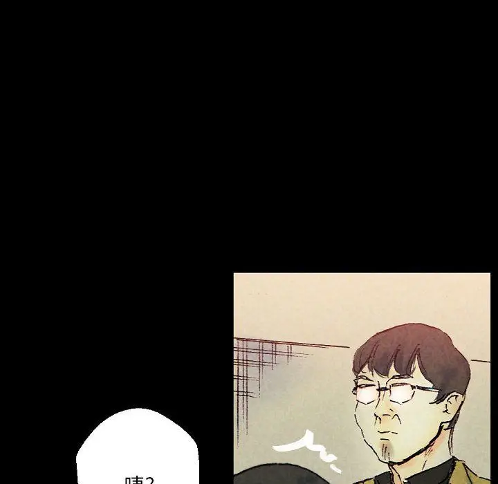 漫画《完美情人养成记》第25话第148张图