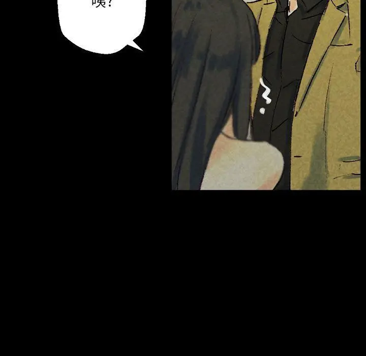 漫画《完美情人养成记》第25话第149张图