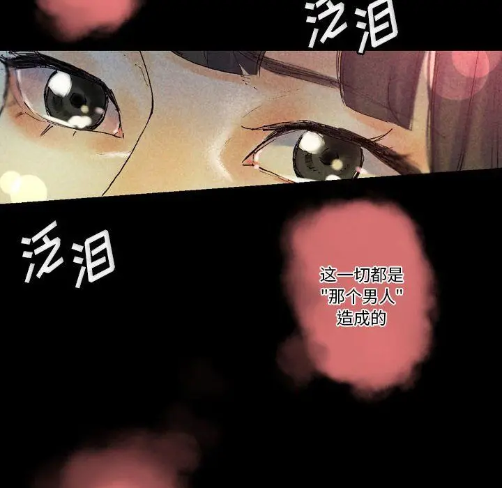 漫画《完美情人养成记》第25话第170张图