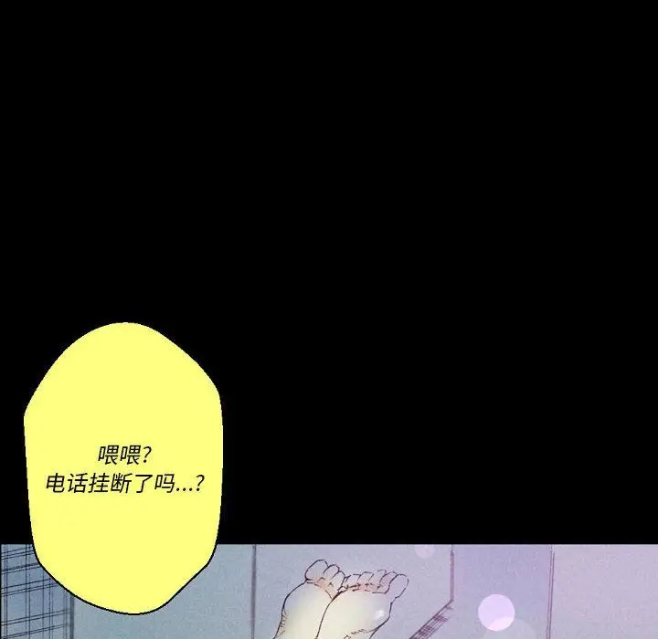 漫画《完美情人养成记》第25话第18张图