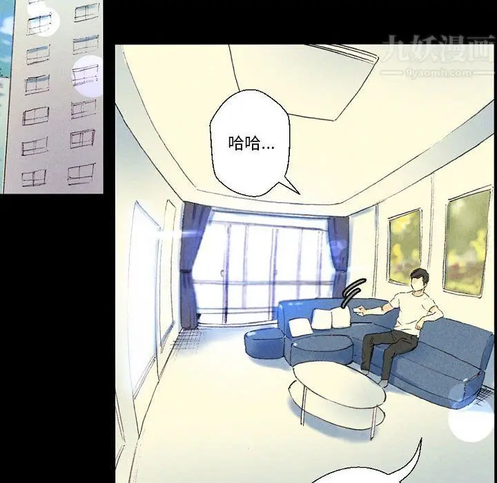 漫画《完美情人养成记》第25话第180张图