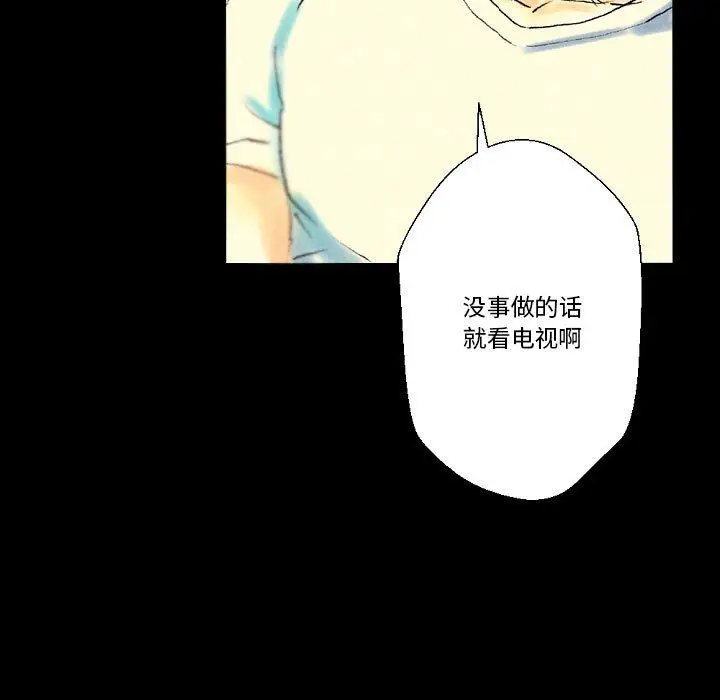 漫画《完美情人养成记》第25话第183张图