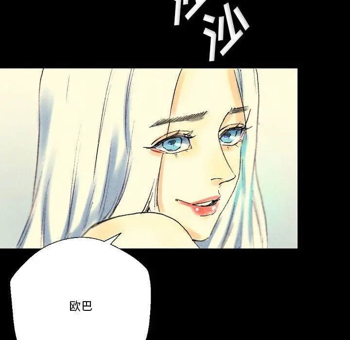 漫画《完美情人养成记》第25话第192张图