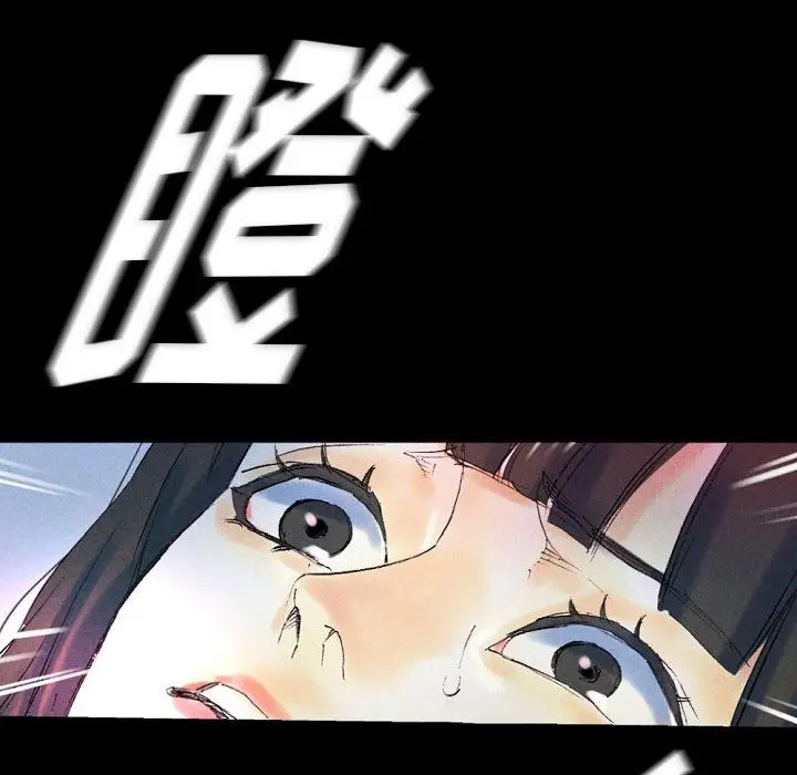 漫画《完美情人养成记》第25话第32张图