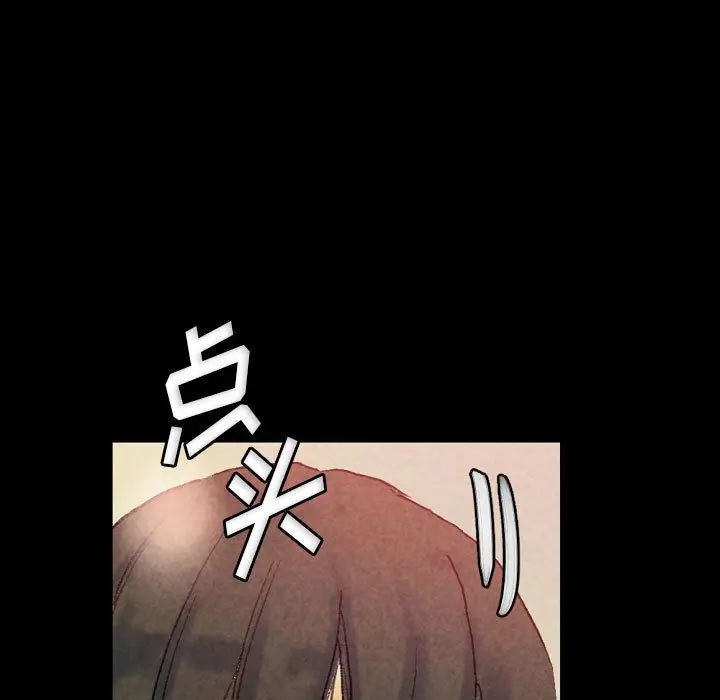 漫画《完美情人养成记》第25话第65张图