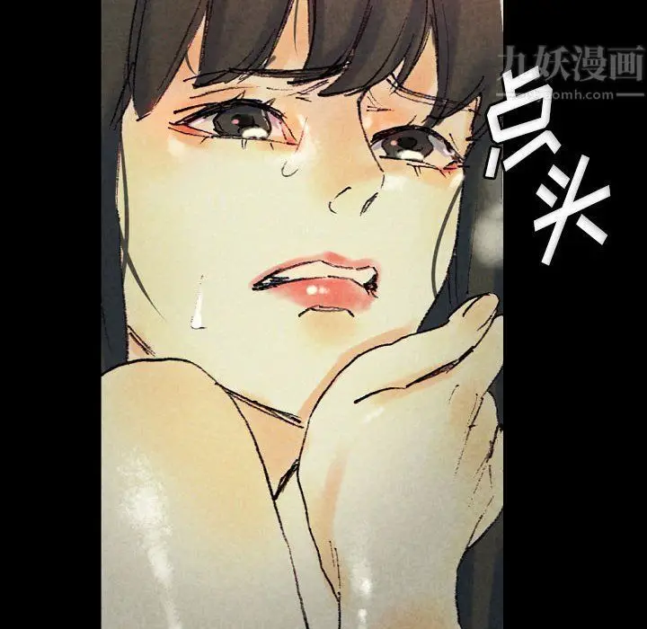 漫画《完美情人养成记》第25话第66张图