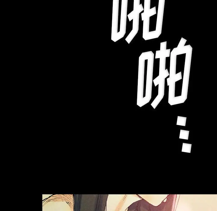 漫画《完美情人养成记》第25话第75张图