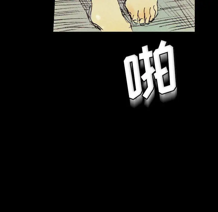 漫画《完美情人养成记》第25话第85张图