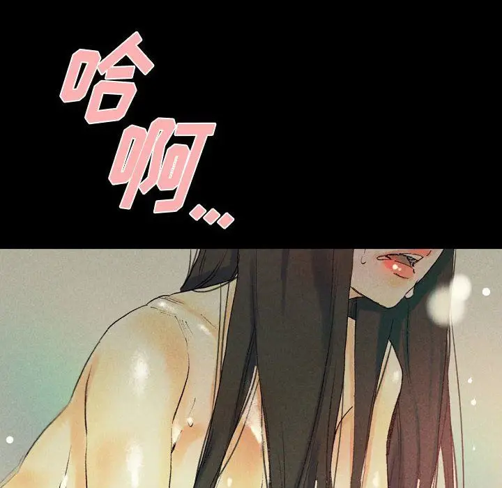 漫画《完美情人养成记》第25话第86张图