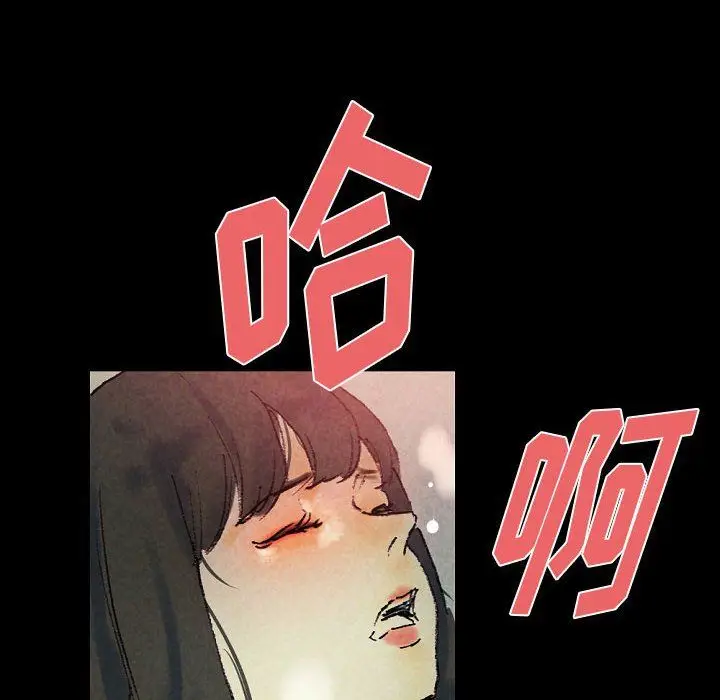 漫画《完美情人养成记》第25话第92张图