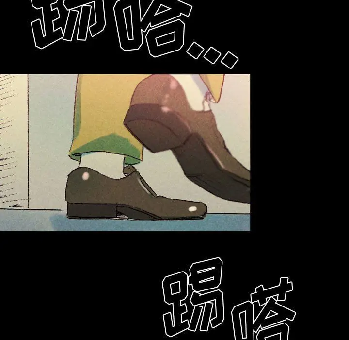 漫画《完美情人养成记》第25话第99张图
