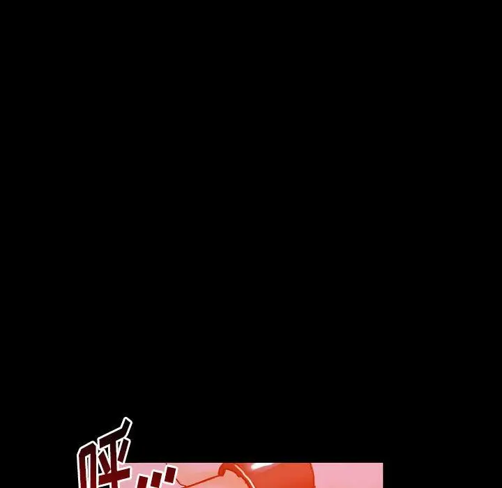 漫画《完美情人养成记》第18话第100张图