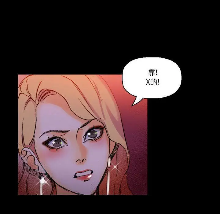 漫画《完美情人养成记》第18话第103张图