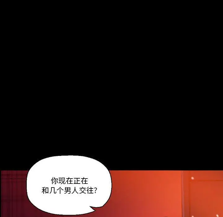 漫画《完美情人养成记》第18话第20张图