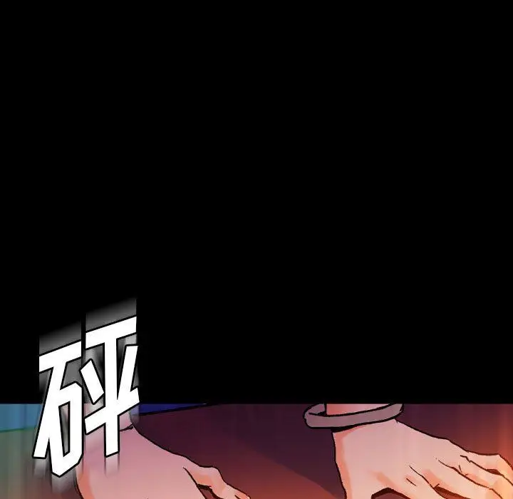 漫画《完美情人养成记》第18话第29张图