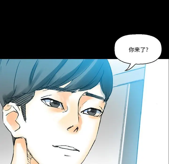 漫画《完美情人养成记》第18话第41张图