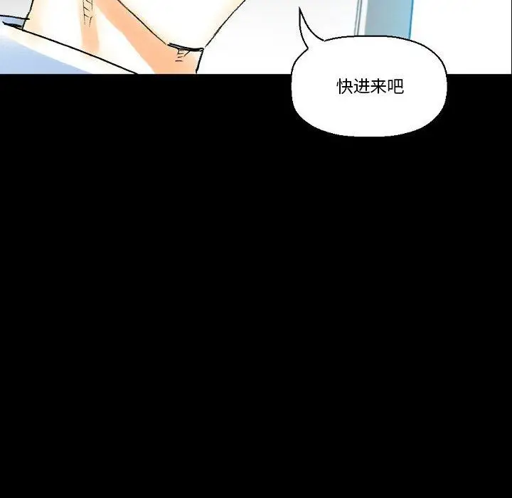 漫画《完美情人养成记》第18话第42张图