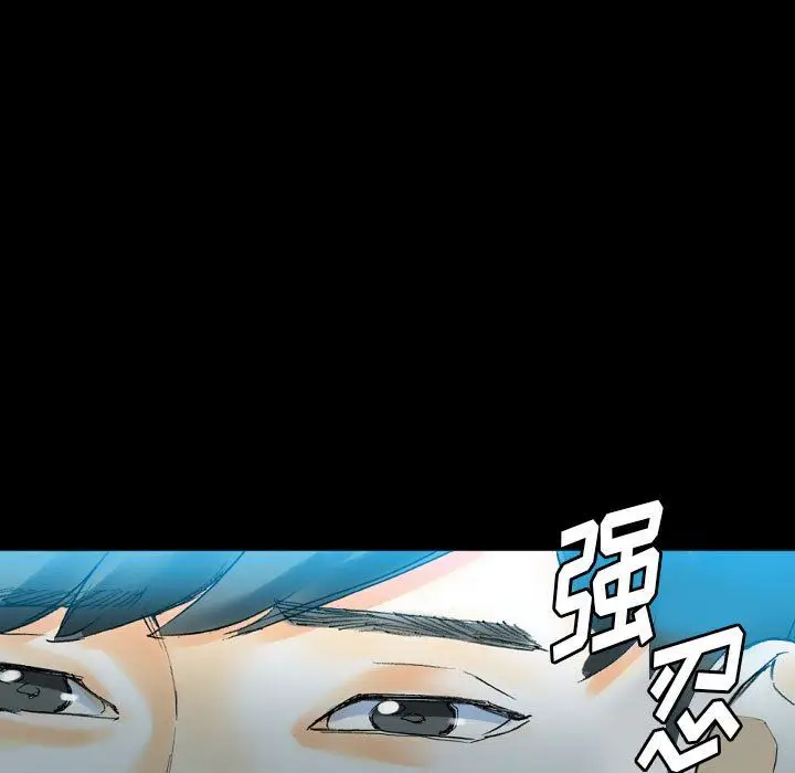漫画《完美情人养成记》第18话第59张图