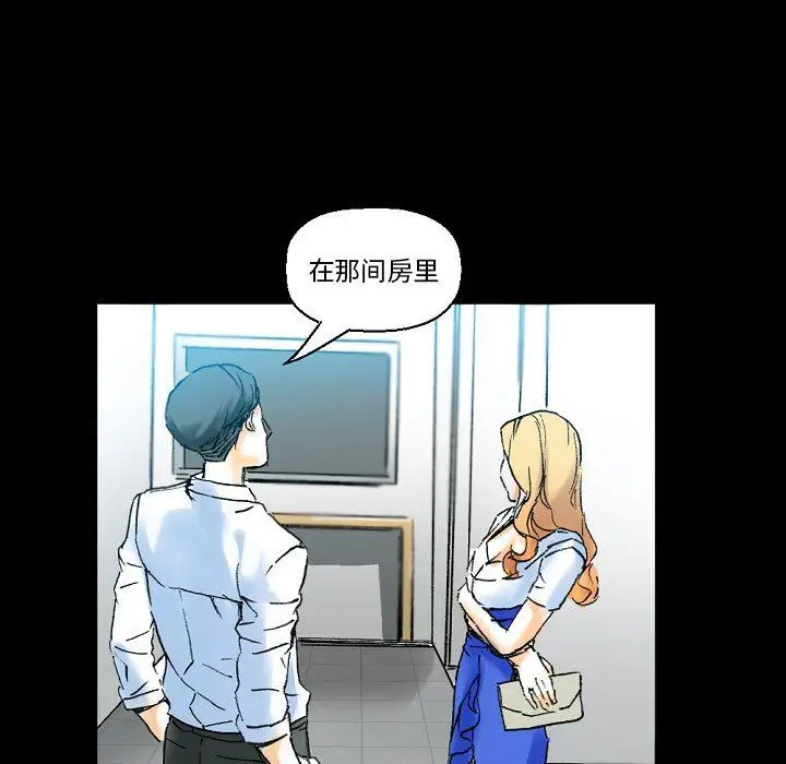 漫画《完美情人养成记》第18话第61张图